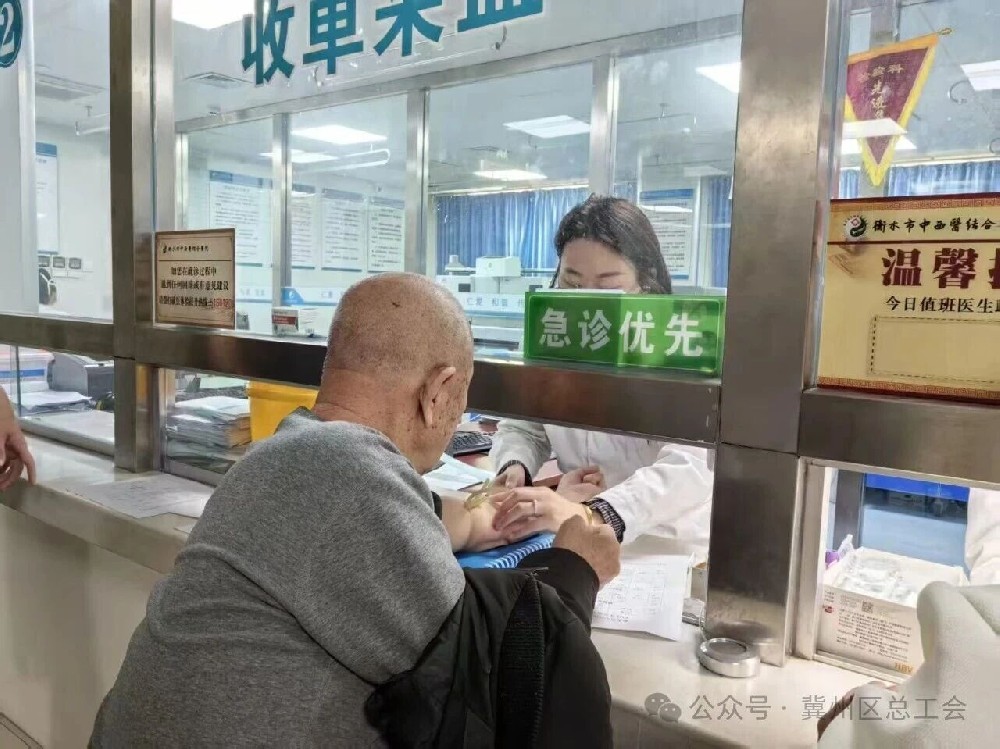 致敬劳模 守护健康——冀州区总工会开展省部级劳模健康体检活动