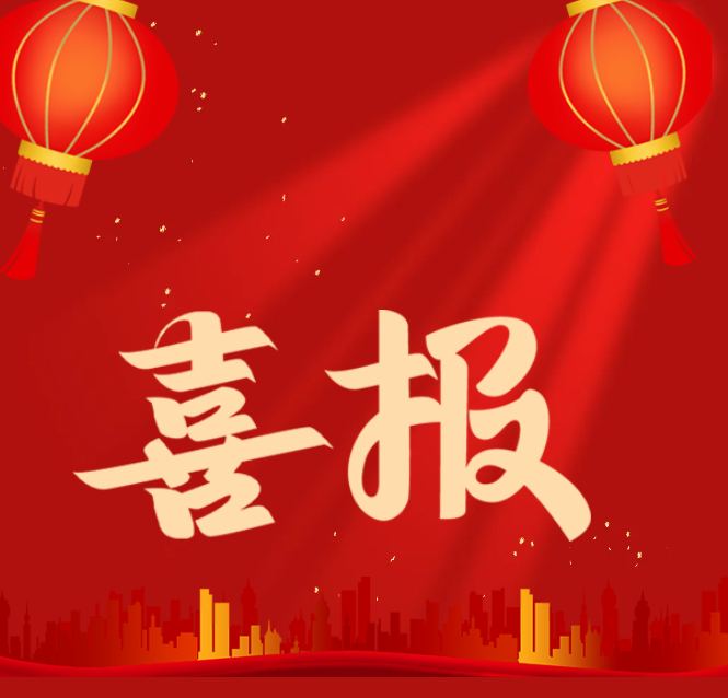 喜报|冀州区总工会两项做法入选省总工会创新经验书籍