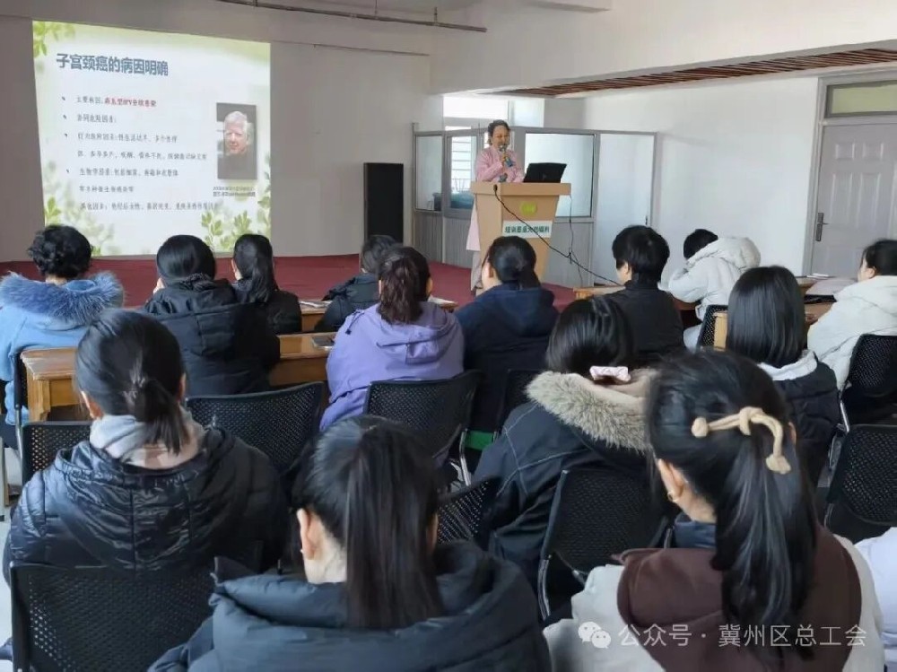 “法治护航  健康相伴”情系女职工共筑美好未来