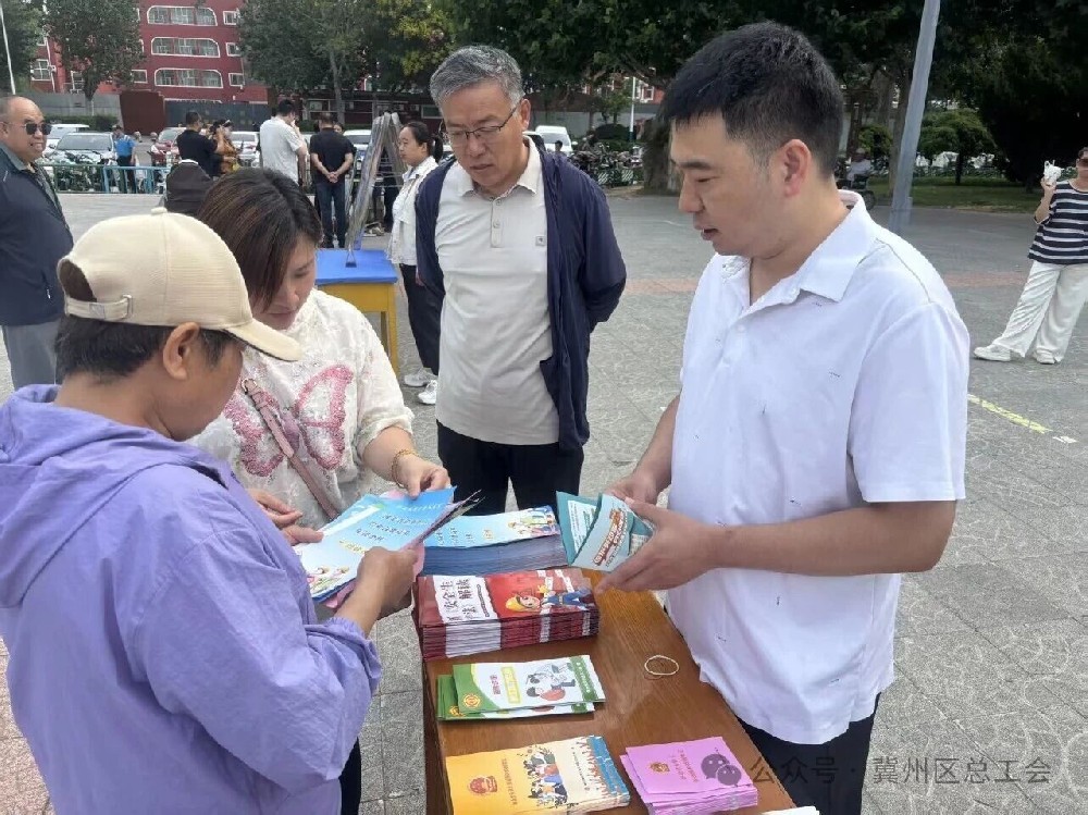 “人人讲安全、个个会应急 — 排查整治风险隐患” 冀州区总工会开展安全生产主题宣传活动